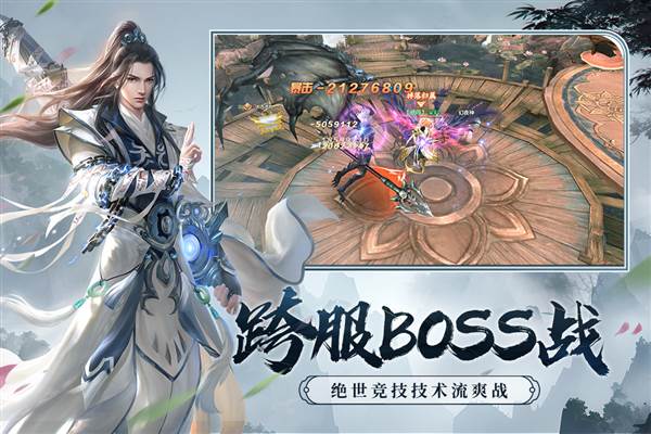 剑玲珑九游版 安卓版v2.0.7.5